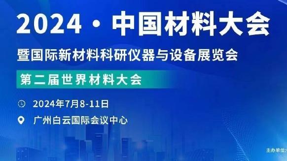 开云app网页版登录入口官网截图0